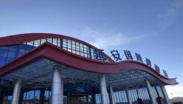 延安国际滑雪场门票,延安国际滑雪场门票价格,延安国际滑雪场门票团购