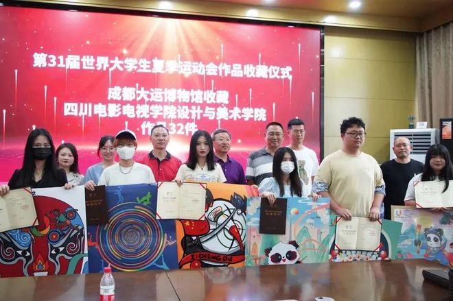 来吧展示川影设计与美术学院32件作品被成都大运会博物馆收藏