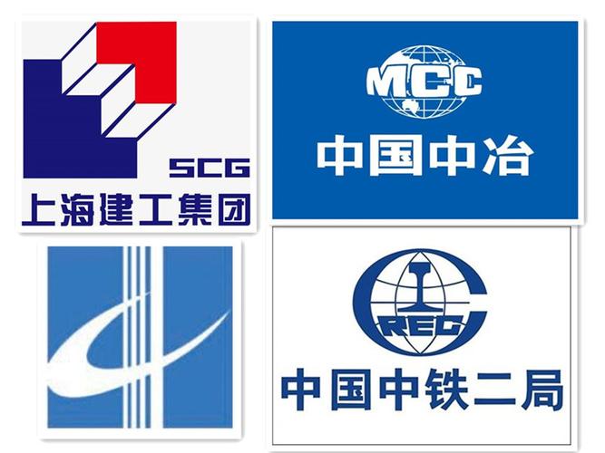 我公司已与中铁二局,上海建工,湖南四建,中国五冶,上海保冶等