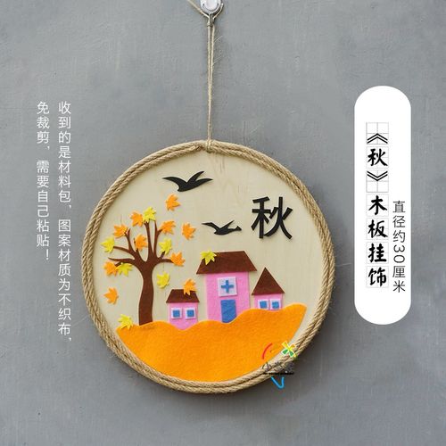 春夏秋冬主题文化墙面布置二十四节气幼儿园创意空中