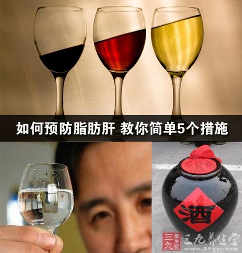 脂肪肝的早期症状_脂肪肝的治疗方法和饮食禁忌 - 民福康健康