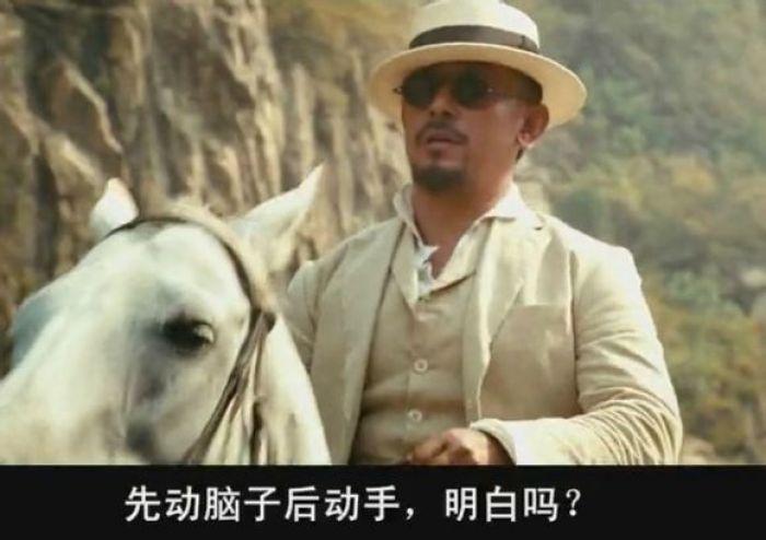 《让子弹飞》:先动脑子后动手,明白吗?