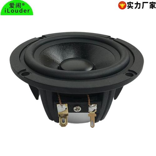 5寸好品质全频喇叭汽车中音扬声器钕磁声音