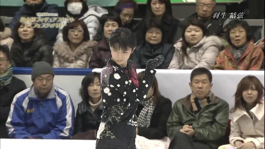 羽生结弦