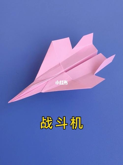 折纸飞机教程,超帅的战斗机,能飞30米_折纸_教程_手工