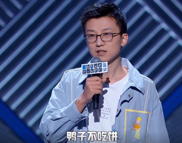 脱口秀大会有黑幕?孟川输给小北,网友质疑李诞要捧新人