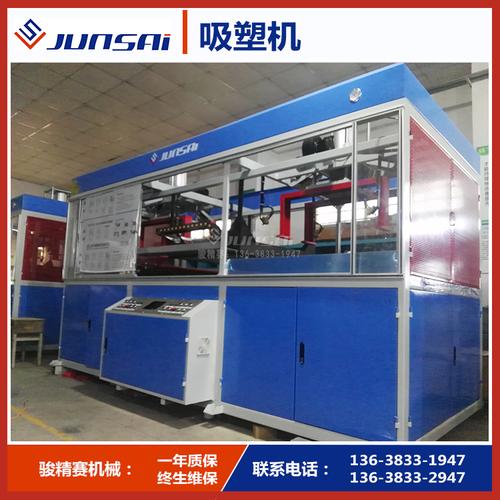 双工位吸塑成型机 稳定 吸塑机 箱包成型机厂家
