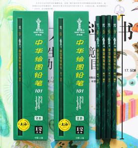 中华绘图铅笔101正品中华牌铅笔2b笔芯书法练字专用考试涂卡学生