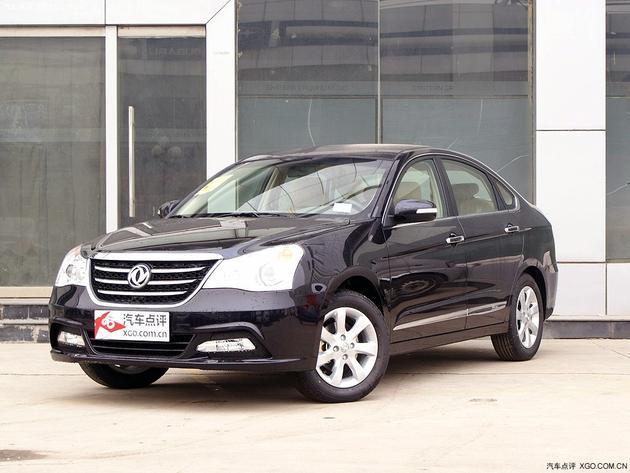 东风风神a60现让利4千 店内有现车供应