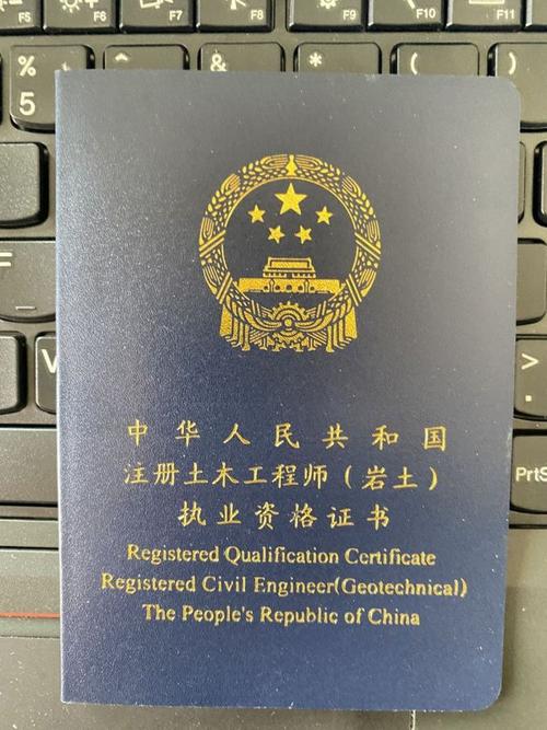 为啥你考证效率这么低注册岩土工程师考证经验分享
