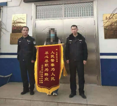 人民警察为人民丰南民警侦破诈骗案群众感激送锦旗