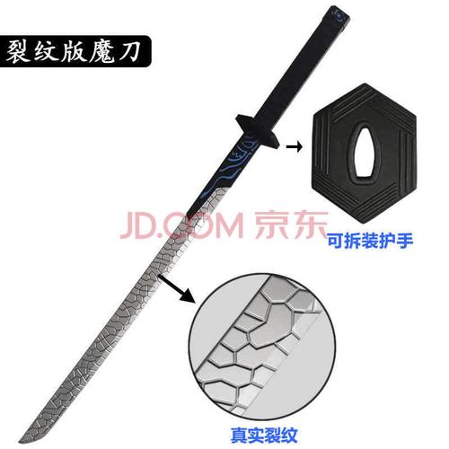 宝卡文魔刀千刃玩具1米木质夜光大号魔刀千刃模型刀刺客五伍六七的