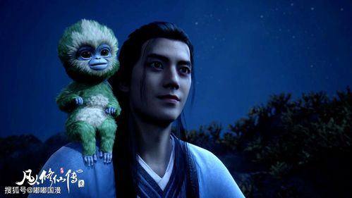 凡人修仙传播出不到一个月就暂时停更背后原因究竟为何