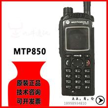 350m对讲机