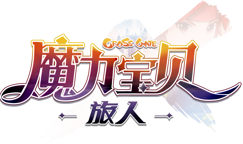 魔力宝贝游戏logo