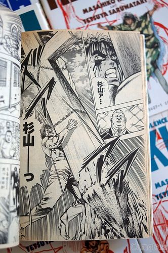 力王1-12全卷 日版漫画 400包邮