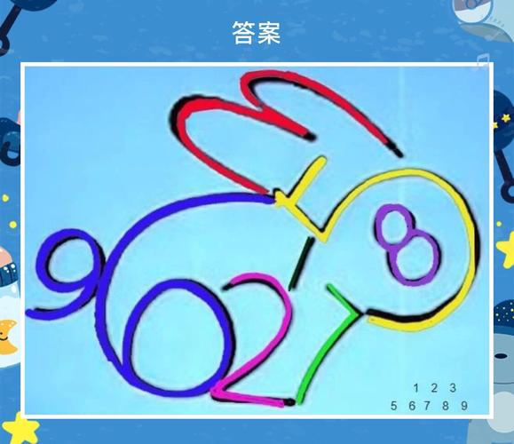 刘家菱小朋友不仅眼力好,而且数字写的也很