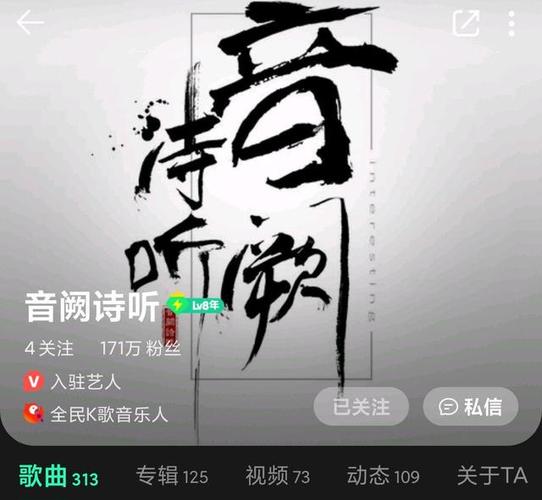 音阙诗听/新乐尘符/有声有社——新生代三大霸主乐团!
