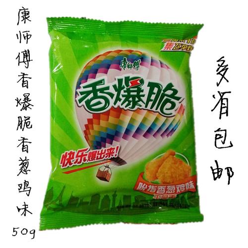 康师傅香爆脆香葱鸡味干吃方便面 50g*30袋装整箱(多省包邮)