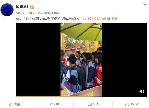 殷世航账号被封,还被殷世豪恶意模仿,只能发视频博取小学生好感