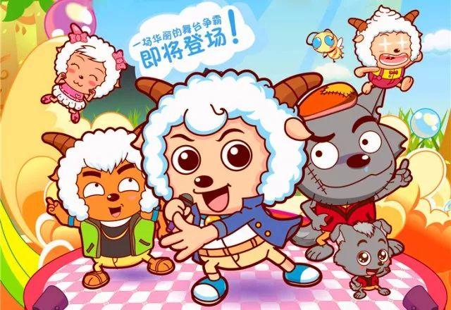 早鸟87折 | 超级大ip喜羊羊与灰太狼亲子歌舞剧来了,剧情孩子们定