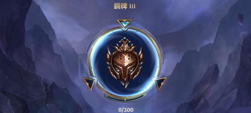 英雄联盟手游排位赛怎么解锁