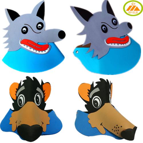 大灰狼头套头饰帽子野狼面具儿童游戏派对幼儿园运动会表演道具ev