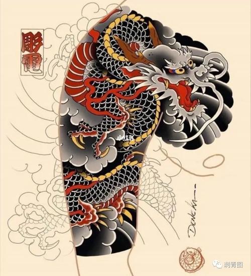 龙,半臂,花臂,过肩龙,花臂龙,花臂线条,半甲