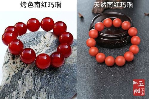 怎样鉴别真假南红教你最简单的方法