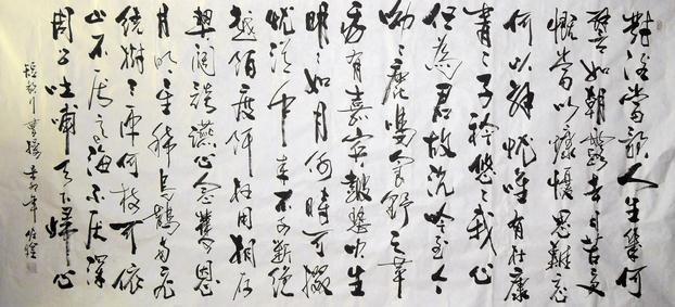 曹操短歌行书法作品曹操的短歌行书法欣赏