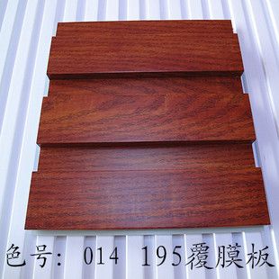 生态覆膜板 纹理木纹195长城板