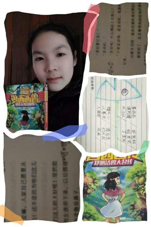 边诗琪《鲁西西传》第一天:罐头小人简直就是我们人的缩小版.