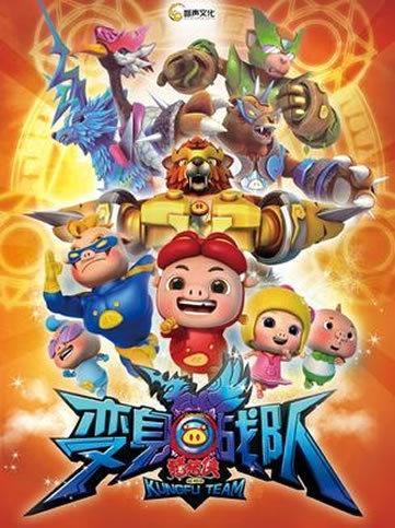《猪猪侠之变身战队》是《猪猪侠之变身小英雄》的续集,由广东咏声