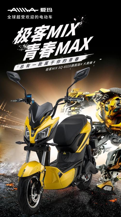 来彰显年轻人不愿循规蹈矩的性格特点,设计出英伦风,大黄蜂,擎天柱,润