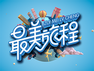 哥伦比亚设计师nubikini字体艺术作品