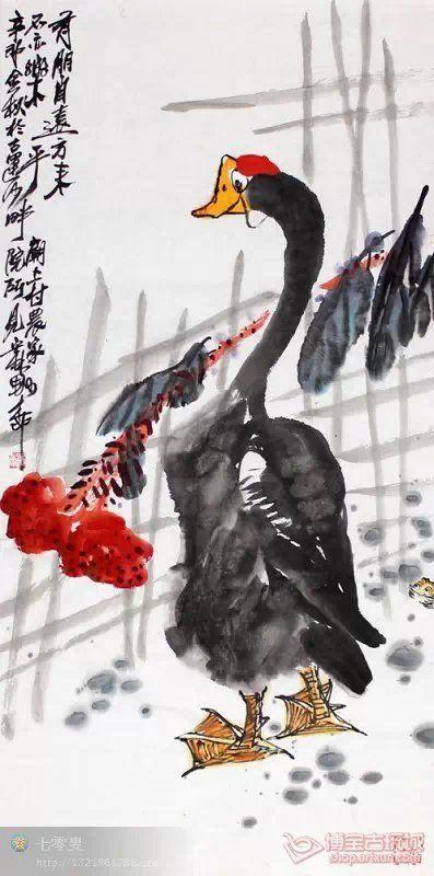国画家禽百图欣赏 ——《鹅》