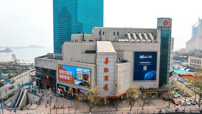 感谢30年的陪伴!再看一眼青岛华联商厦