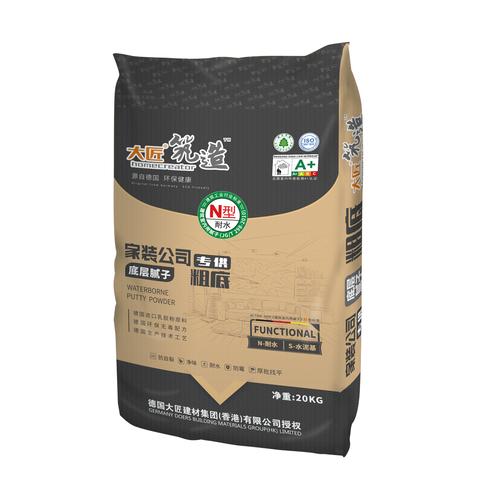 家装公司专供粗底-大匠筑造底层腻子
