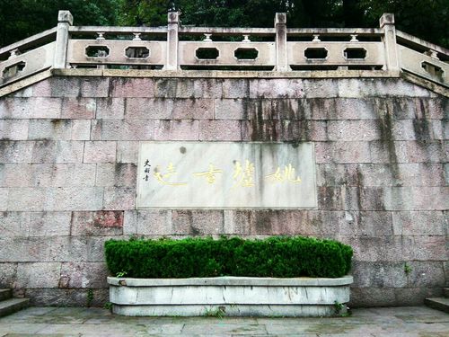 2019龙山公园_旅游攻略_门票_地址_游记点评,余姚旅游