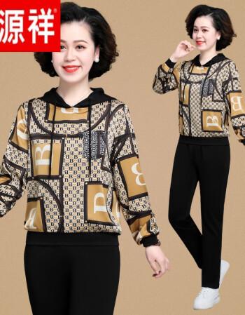 恒源祥秋冬卫衣女21年秋衣妈妈运动套装春时尚洋气两件套50岁中老年