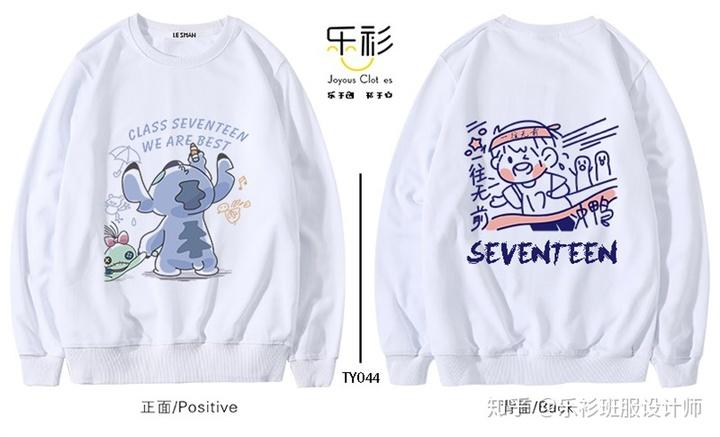 简单好看的卫衣班服图片,个性班服设计图案