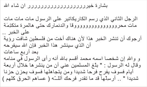 帮忙翻译下阿拉伯文字~谢谢