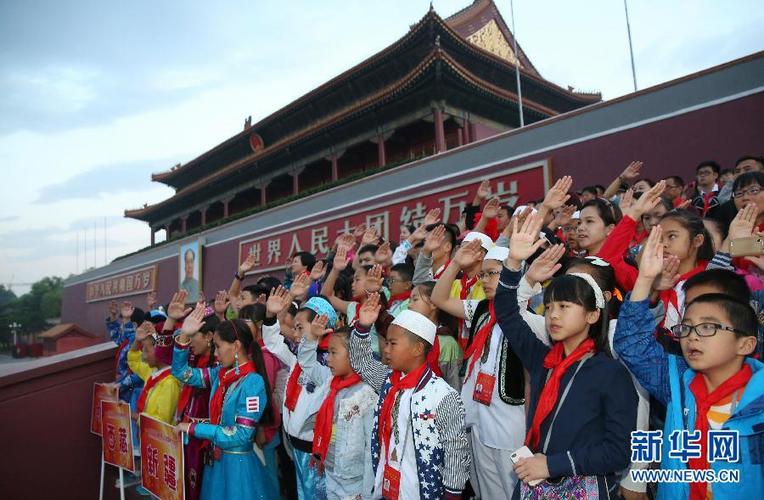 少先队员天安门观看升国旗