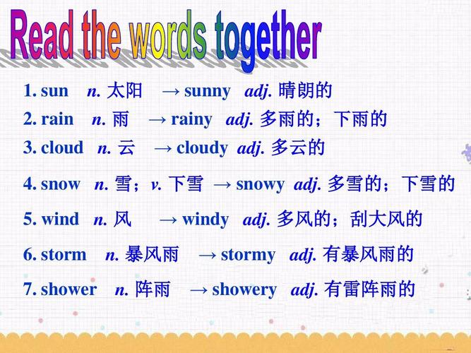 n. 暴风雨 7. shower n. 阵雨 → showery adj. 有雷阵雨的