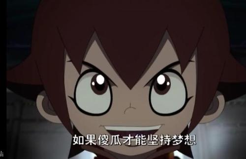 经典国漫《星游记》里面的五句经典台词,给我高高地飞起来啊!