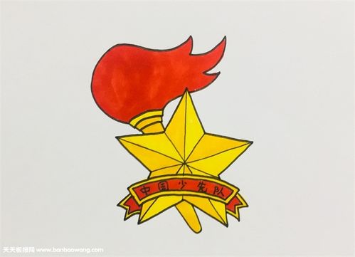 少先队队徽怎么画步骤
