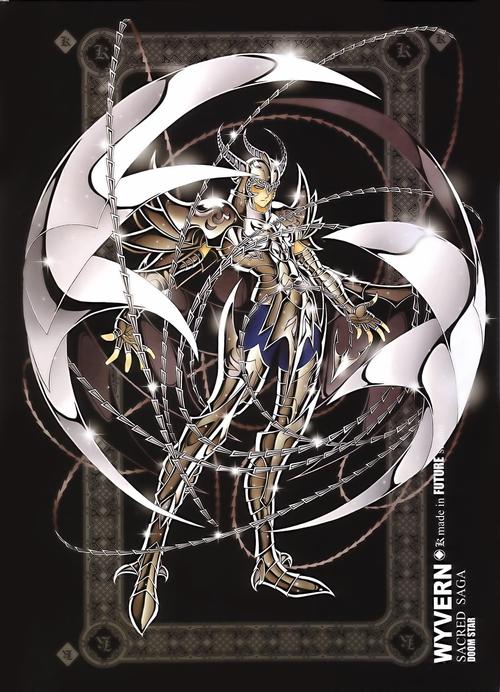 黑暗君主 拉达曼迪斯