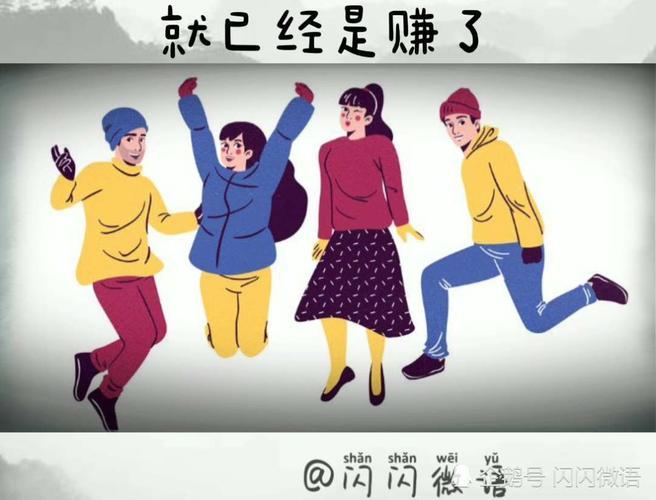 今年是个保命年,活下来就已经赚了,爱惜身体永安康