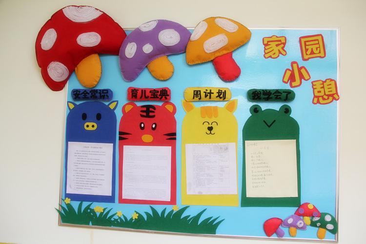 家园共育_唐山英才国际学校 官网