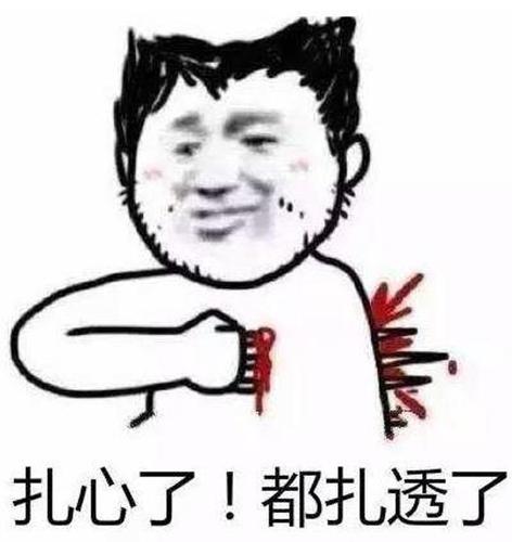 扎心!数学不好的人遭到一万点暴击,表情包都看不懂了